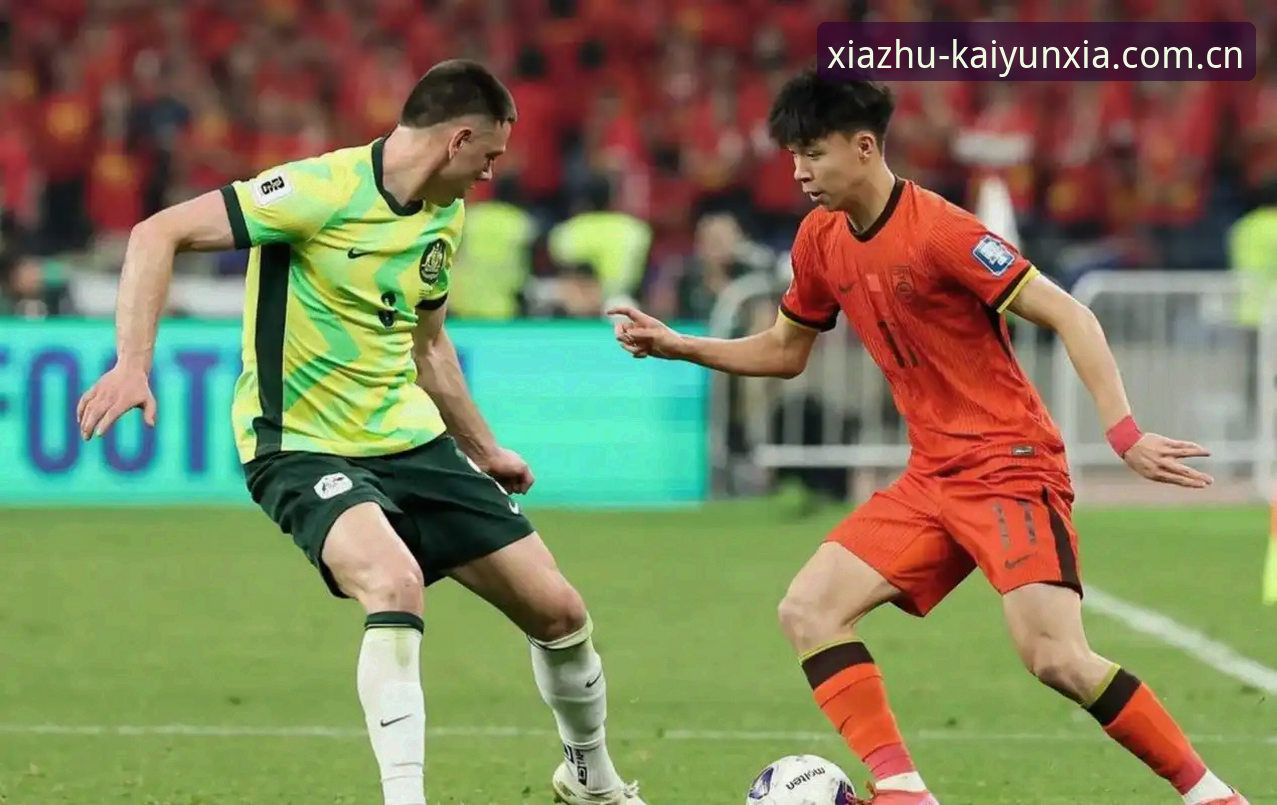 U19国足土伦杯0-3完败突尼斯，开云下注新版2026赛事数据揭示了什么？