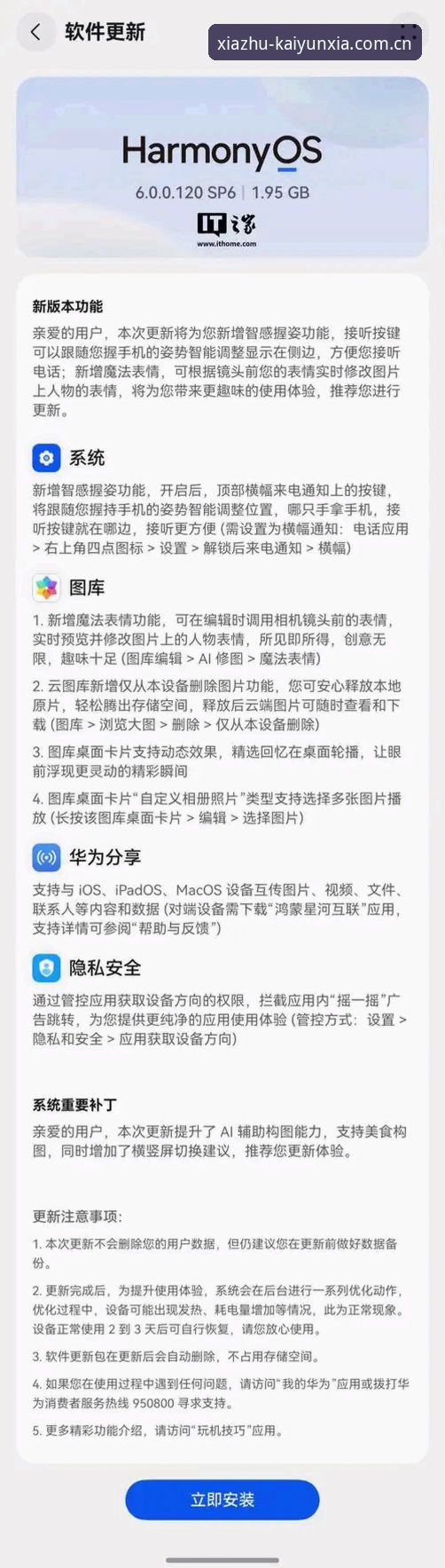 揭秘开云下注中国官网升级背后的数据真相：一位分析师的真实体验