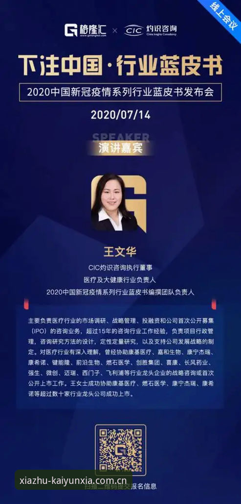 开云下注中国官网升级最新动态：安全系数全面提升，v2.2.0版本细节深度解析