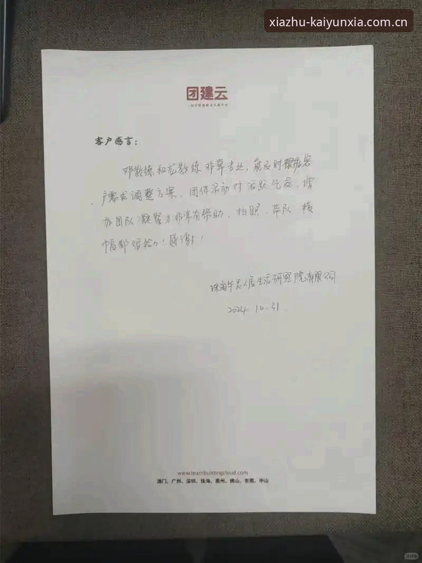 开云下注更新日志详解：从过去版本到2026新版的优化逻辑